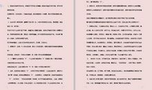 语文（作文），高考语文冲刺绝密档案：作文精彩结尾50例