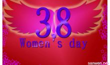 三八节日记 妇女节日记700字