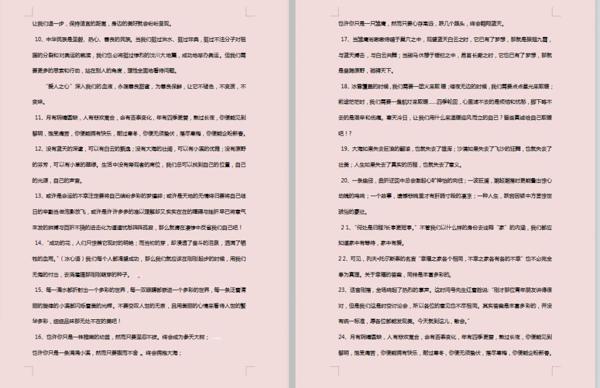语文（作文），高考语文冲刺绝密档案：作文精彩结尾50例 1