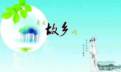 六年级作文:故乡情