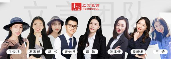 立小言千万阅读《立小言易作文》（刘宪华） 3
