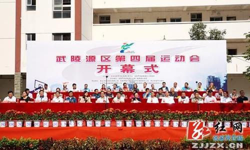 学校运动会开幕式 精彩的运动会开幕式300字作文