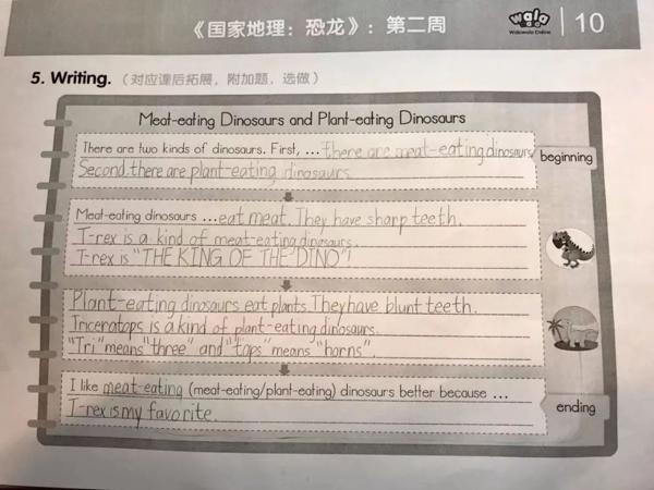 亲测分享：如何从精读绘本，过渡到英文小作文？ 15