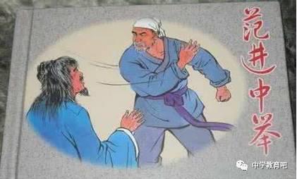 作文攻略之——记叙文人物描写专题辅导 4