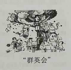 英语作文范文：保护名胜古迹