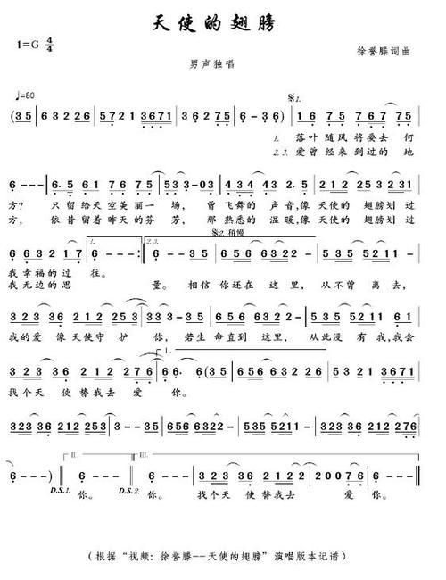 为自己插上音乐的翅膀 我最喜欢的一首歌作文400字