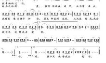 为自己插上音乐的翅膀 我最喜欢的一首歌作文400字