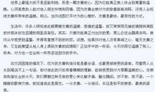 初二状物作文：我眼中的梅花_1500字