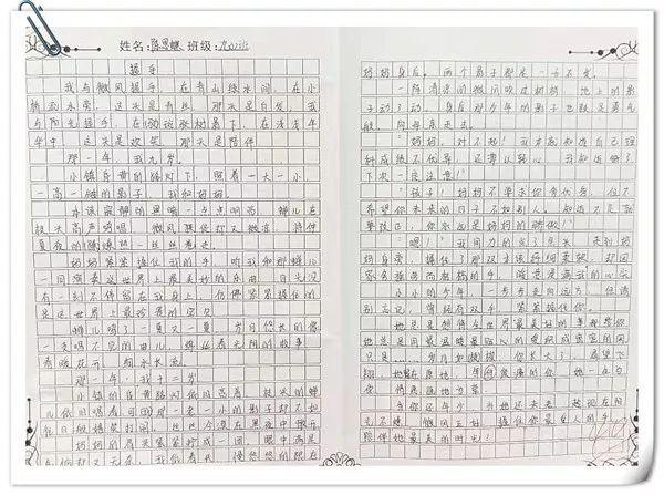 笔墨书香满校园，作文竞赛展风采--——记九年级现场作文竞赛 14
