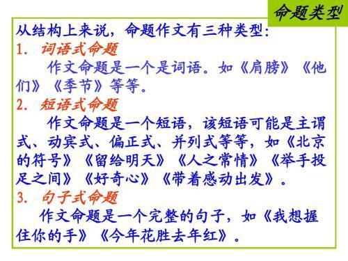高考作文提升技法：考场高分作文赏析——实力增添你的人生“颜值”