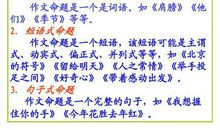 高考作文提升技法：考场高分作文赏析——实力增添你的人生“颜值”