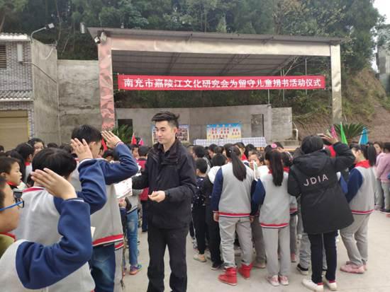 南充：青年作家向留守儿童捐赠作文书