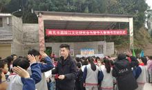 南充：青年作家向留守儿童捐赠作文书