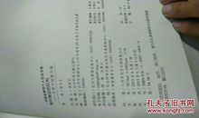 界首读书会•读书心得分享∣《渐行渐远的红利》读后感