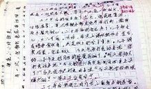 小学作文范文：介绍我自己范文8篇