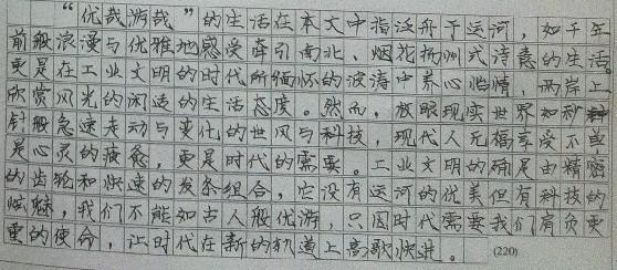 高考语文作文得高分的技巧有哪些