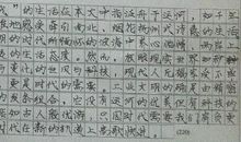 高考语文作文得高分的技巧有哪些