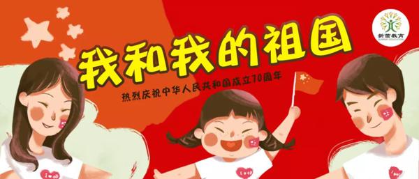 “爱国”主题作文不会写？这些素材赶快积累起来！ 2