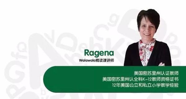 亲测分享：如何从精读绘本，过渡到英文小作文？ 19