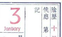 时间表 | 春考、合格考、外语一考明起开考！附历年作文题！