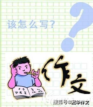 原创 【作文辅导】考场作文语言出彩的五种技巧，让分数锦上添花 1