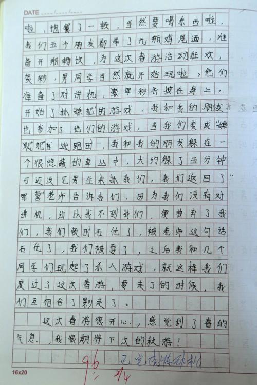 为灾区人民默哀 初中生为灾区祈祷作文800字