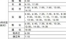 长白山之旅 美丽的长白山作文300字