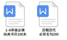 写作文的万能公式！照着做，作文原来这么简单！（附资料+视频）