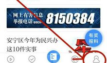 “‘我要上晨报’作文大赛”1月10日14：00点正式关闭