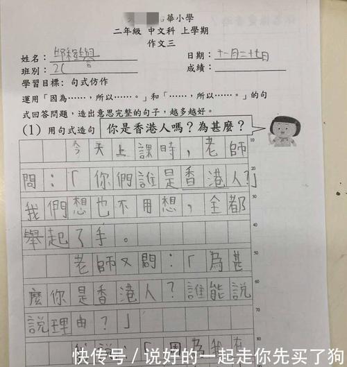 期末，作文写不够字数怎么办？