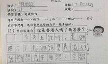 期末，作文写不够字数怎么办？