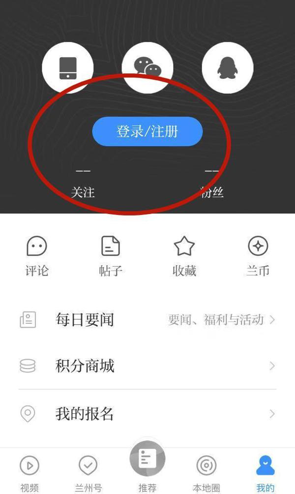 “‘我要上晨报’作文大赛”1月10日14：00点正式关闭 1