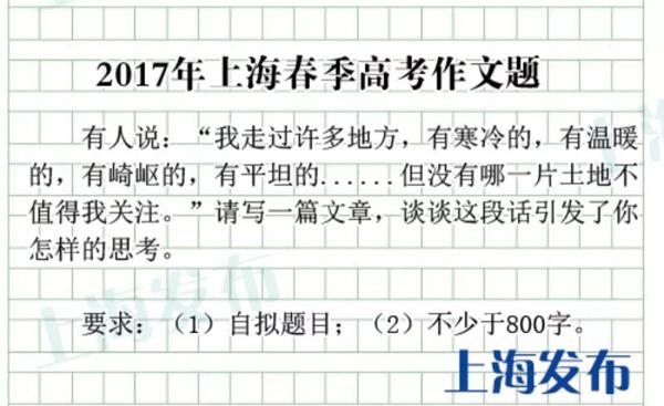 时间表 | 春考、合格考、外语一考明起开考！附历年作文题！ 7