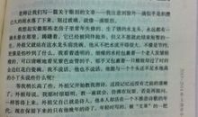 中学生作文《是梦总会醒》