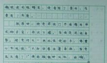 那短暂的凝视初中作文