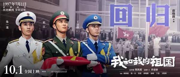 收藏 | 《我和我的祖国》里面这些绝佳作文素材速收藏！ 7