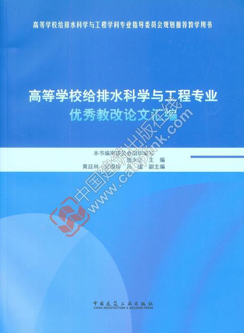 现代城市道路给排水工程设计分析论文 1