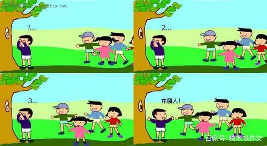 四年级作文:逗笑木头人游戏