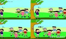 四年级作文：逗笑木头人游戏