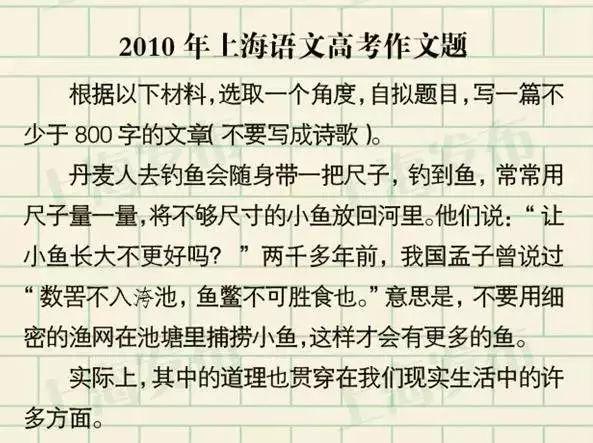 时间表 | 春考、合格考、外语一考明起开考！附历年作文题！ 10
