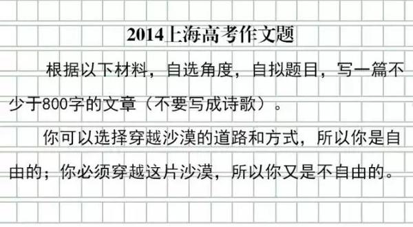 时间表 | 春考、合格考、外语一考明起开考！附历年作文题！ 12