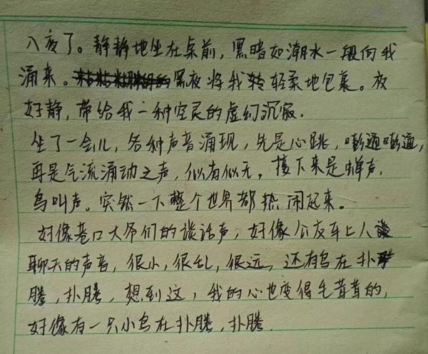 孩子总说作文没东西写？家长该如何引导选材 4
