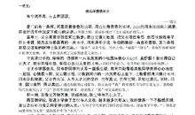 初中作文就这样慢慢长大