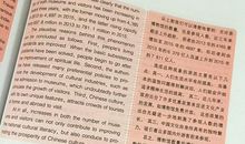 原创 考研英语二作文写不好无非这几个原因！