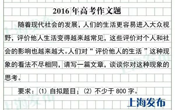 时间表 | 春考、合格考、外语一考明起开考！附历年作文题！ 14