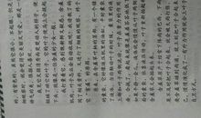 三年级上册语文第二单元作文写日记范文