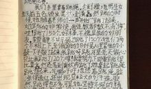 激烈的跳绳比赛作文600字