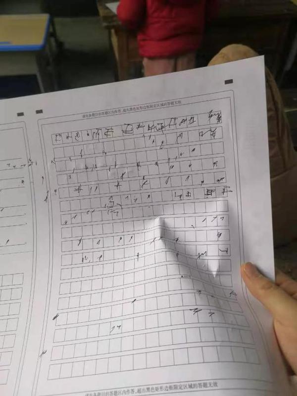 贵阳小学生写出“惊天作文”:广播体躁 4