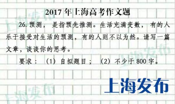 时间表 | 春考、合格考、外语一考明起开考！附历年作文题！ 15