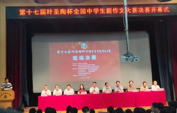 我校学生在全国作文大赛中书写了决赛传奇 2